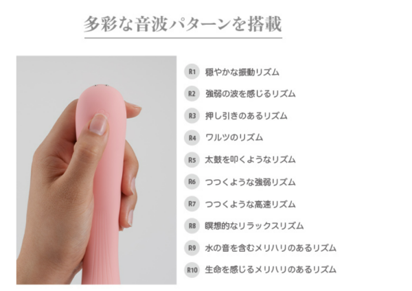 ①リアリティのある振動