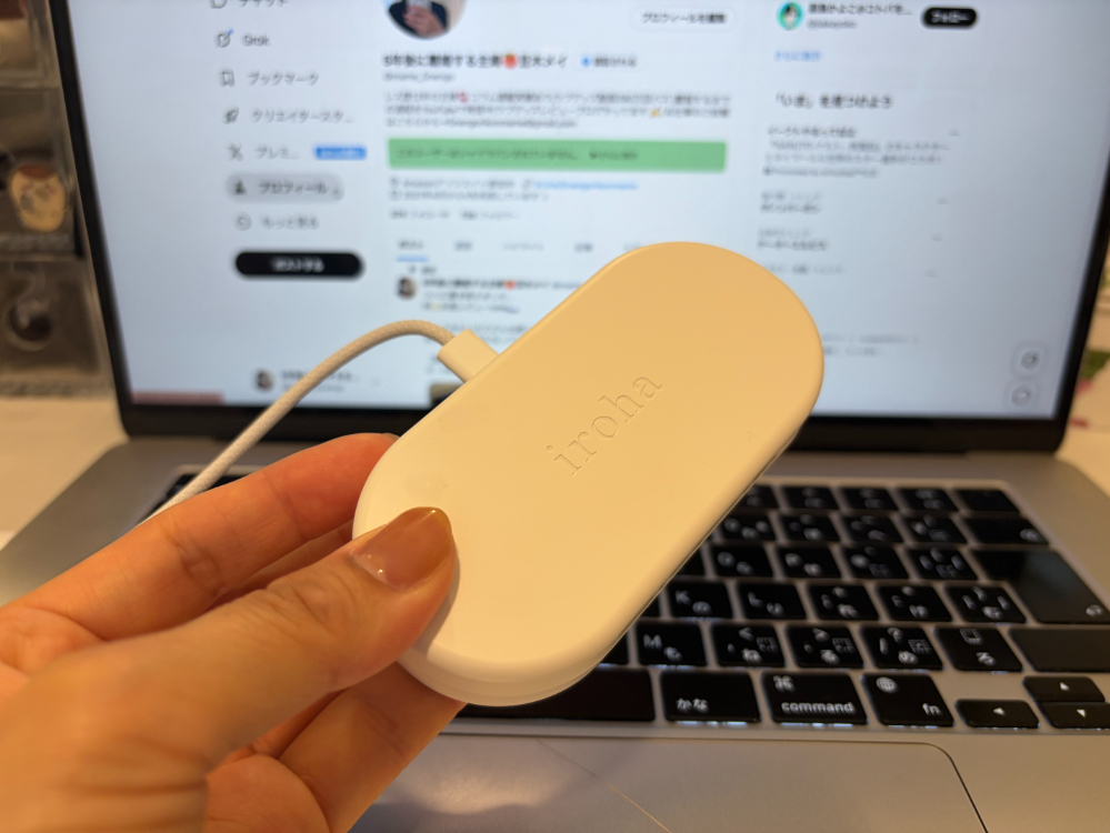 【おすすめポイント④】専用ケースに入れたまま充電可能
