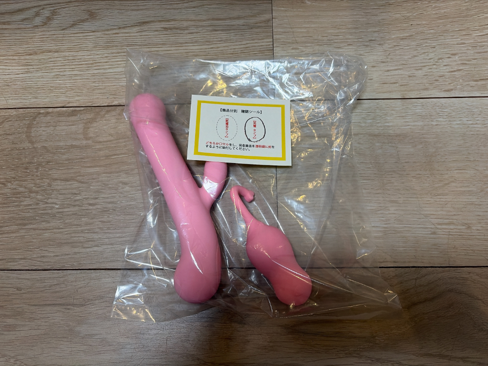 【STEP3】専用シールで封をする